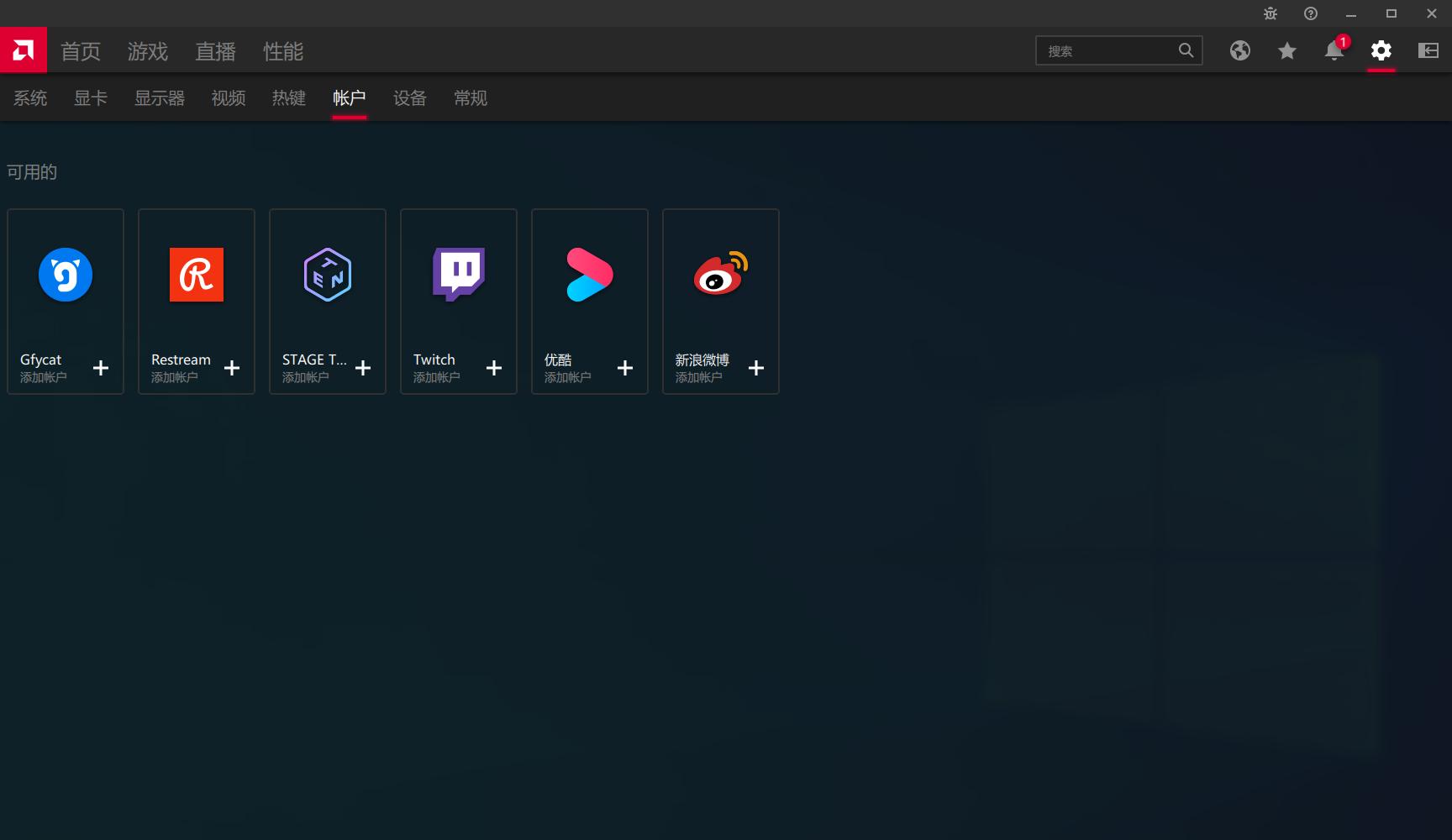 amd22.1.1有必要升级吗,新驱动值不值得更新amd