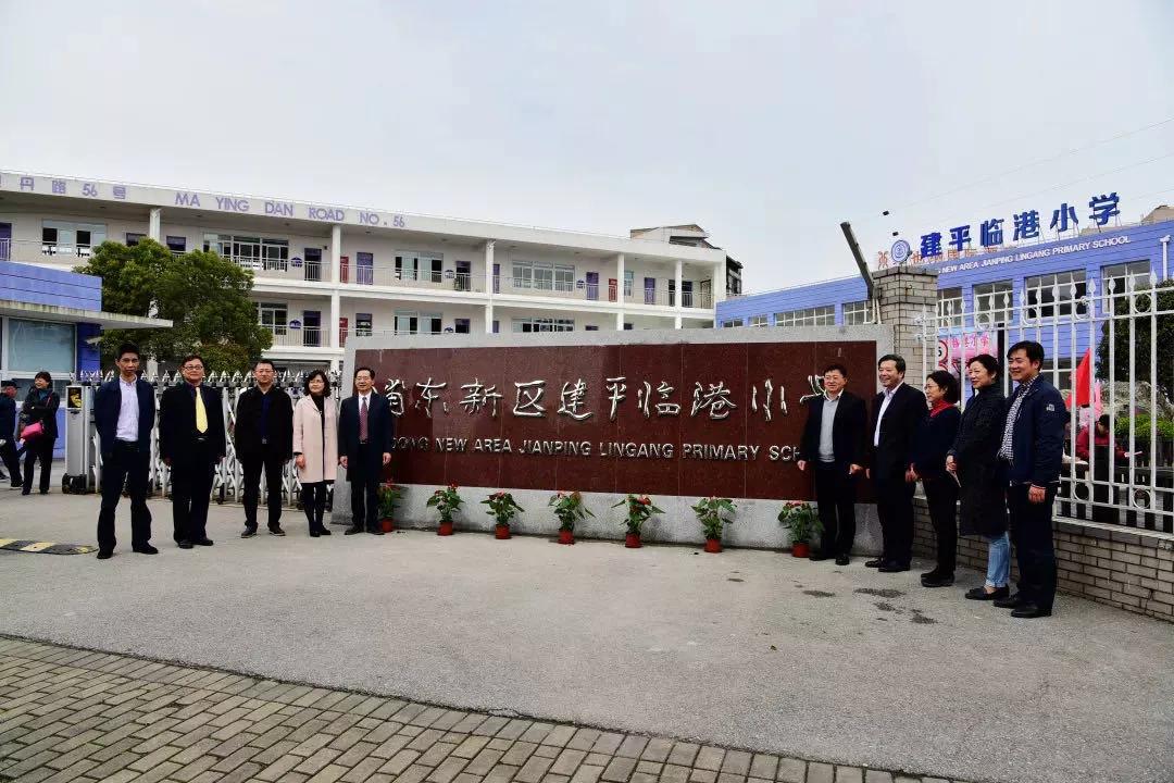 上海临港各板块学校,临港学校规划