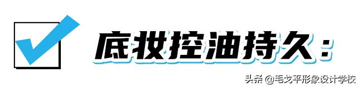 底妆教程持久不卡粉不脱妆混干皮,夏日底妆不脱妆雅诗兰黛