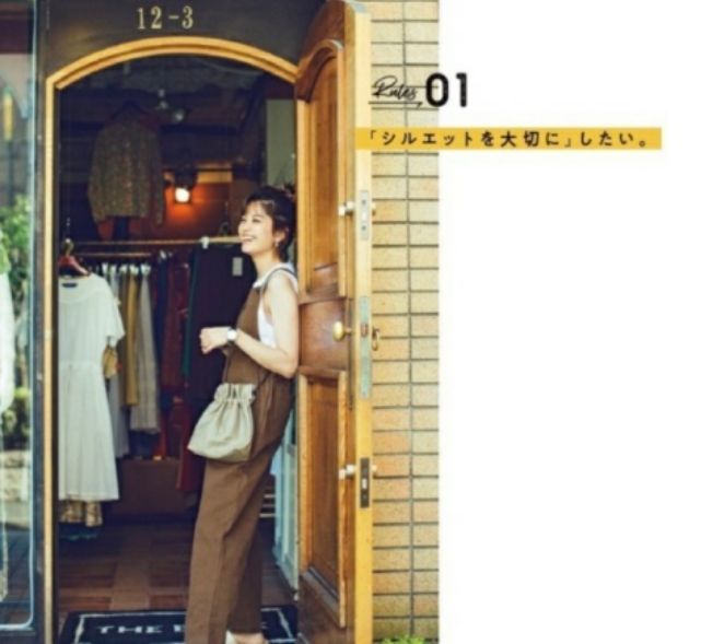 日系穿搭才是极简的典范,日系穿搭中性风穿搭