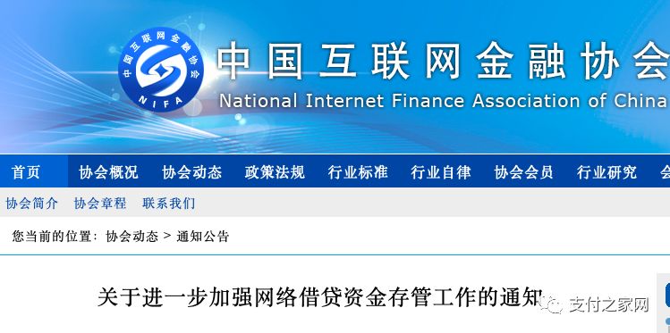 蚂蚁金服参与发起成立地铁数字化公司杭铁优城