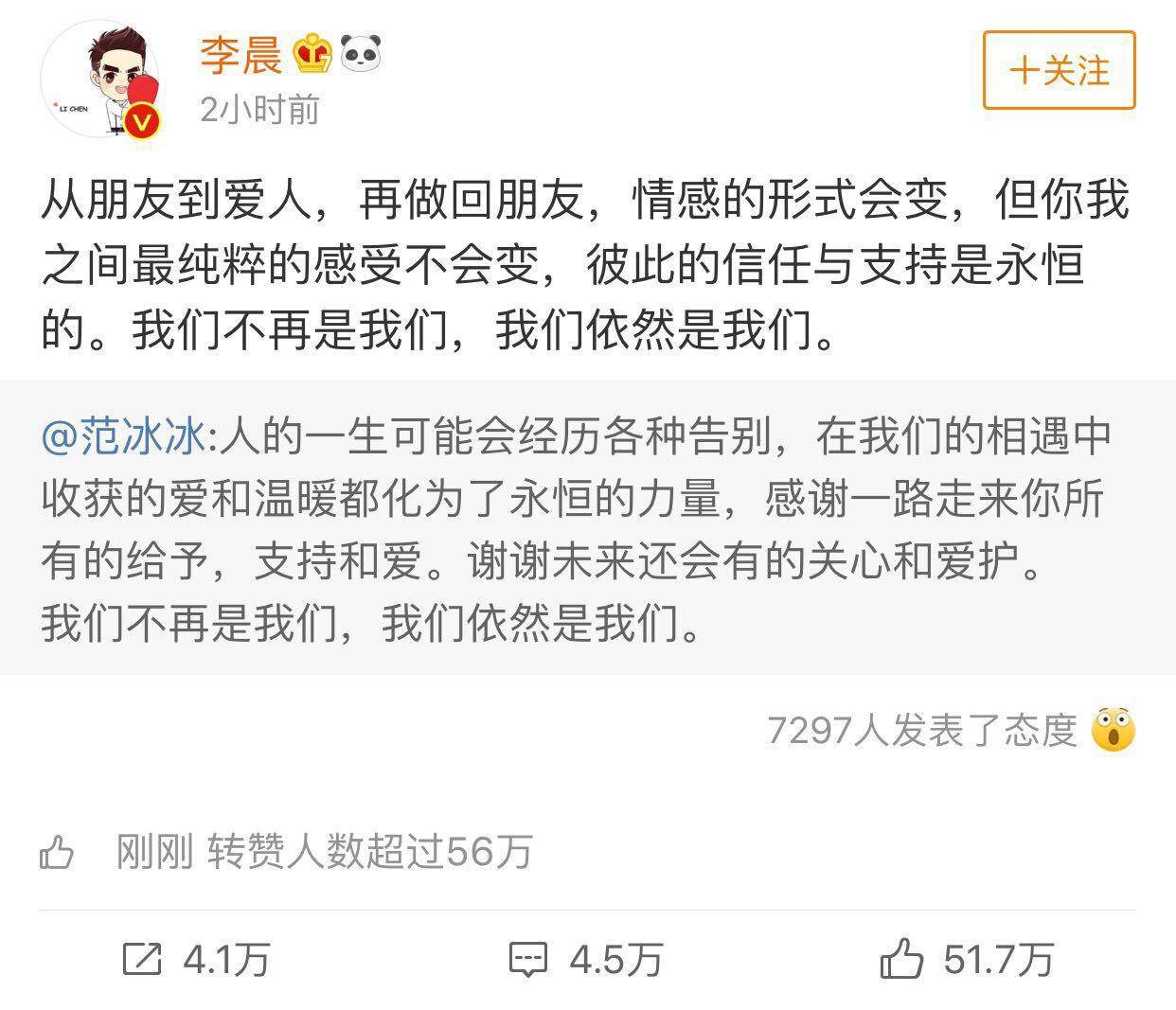 范冰冰分手后还拍过戏吗,范冰冰分手后首次露面