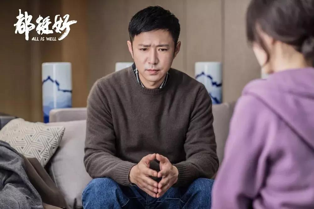 都挺好原生家庭的启示,都挺好发朋友圈