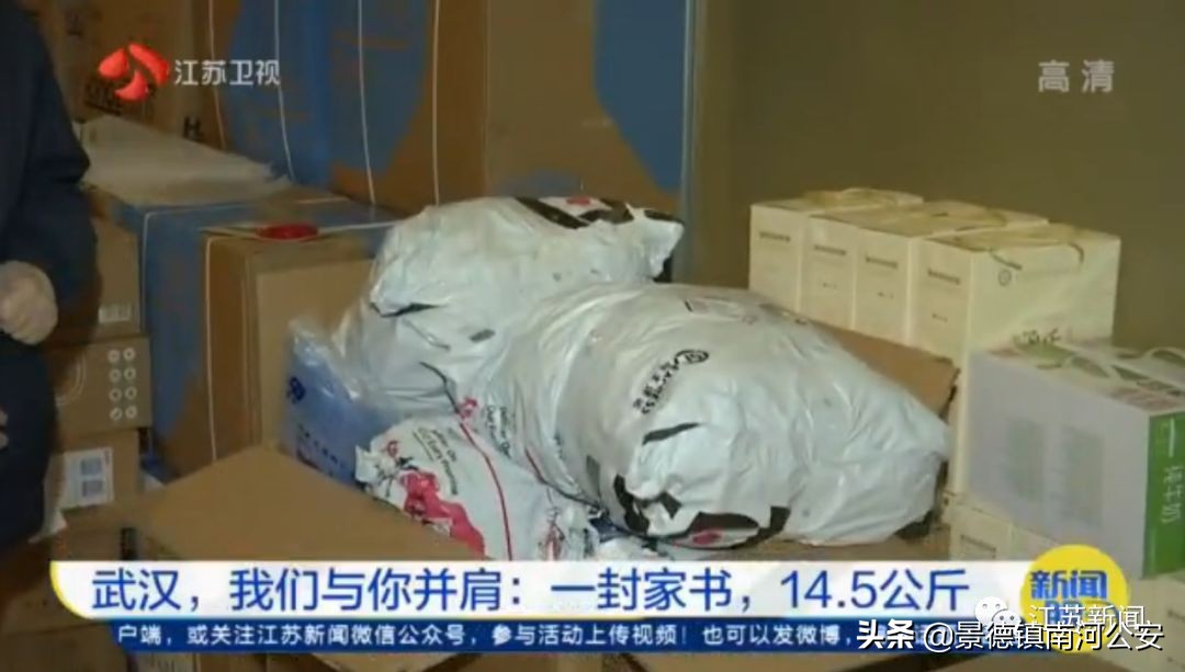 这封寄往武汉的“家书”只有8个字，却重达29斤！里面装的全是这个