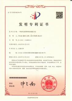 5000万!他的专利,让高血糖人群酣畅放心吃米饭!