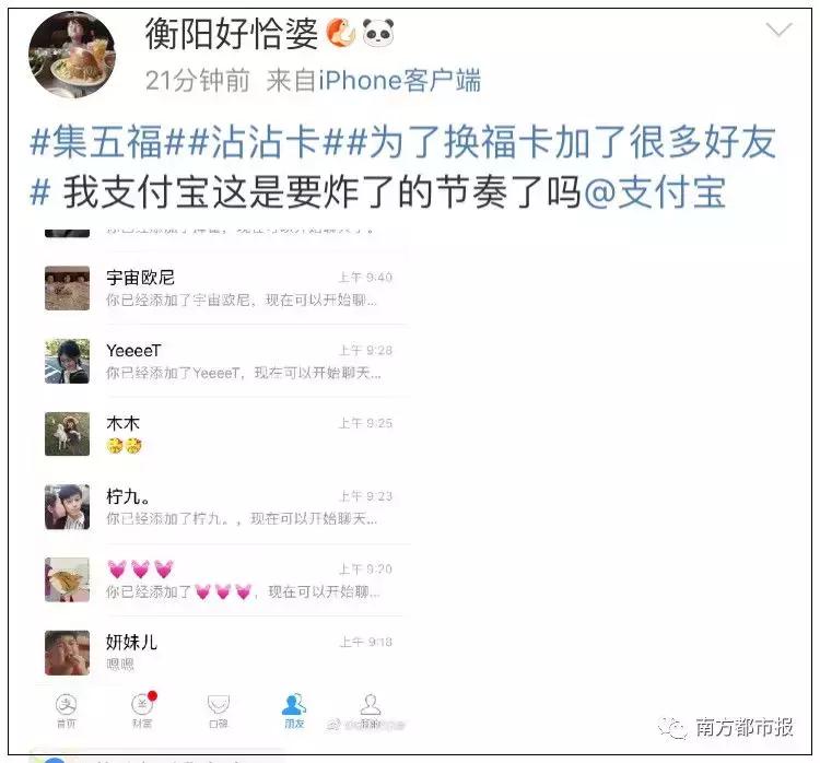 支付宝被骗400多能追回吗,支付宝集五福被骗怎么办