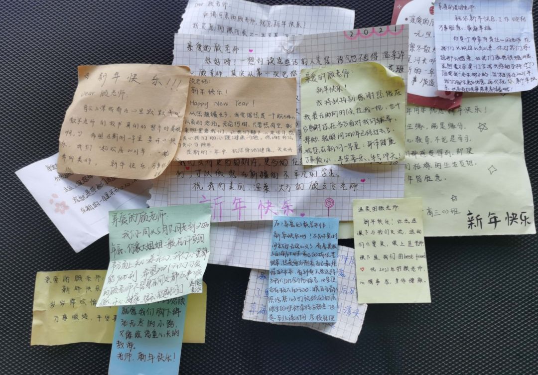 一段援疆路一生援疆情——记江苏南通中学顾云飞