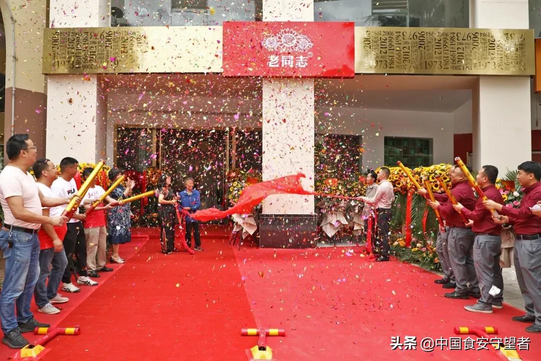 “老同志”普洱茶昆明博海旗舰店盛大开业啦