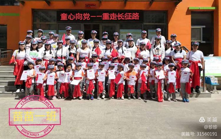 幼儿园六一美篇童心向党快乐成长,童心向党筑梦成长幼儿六一活动