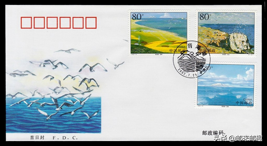 2002年纪特邮票首日封：步辇图/汝窑/大足石刻/雁荡山