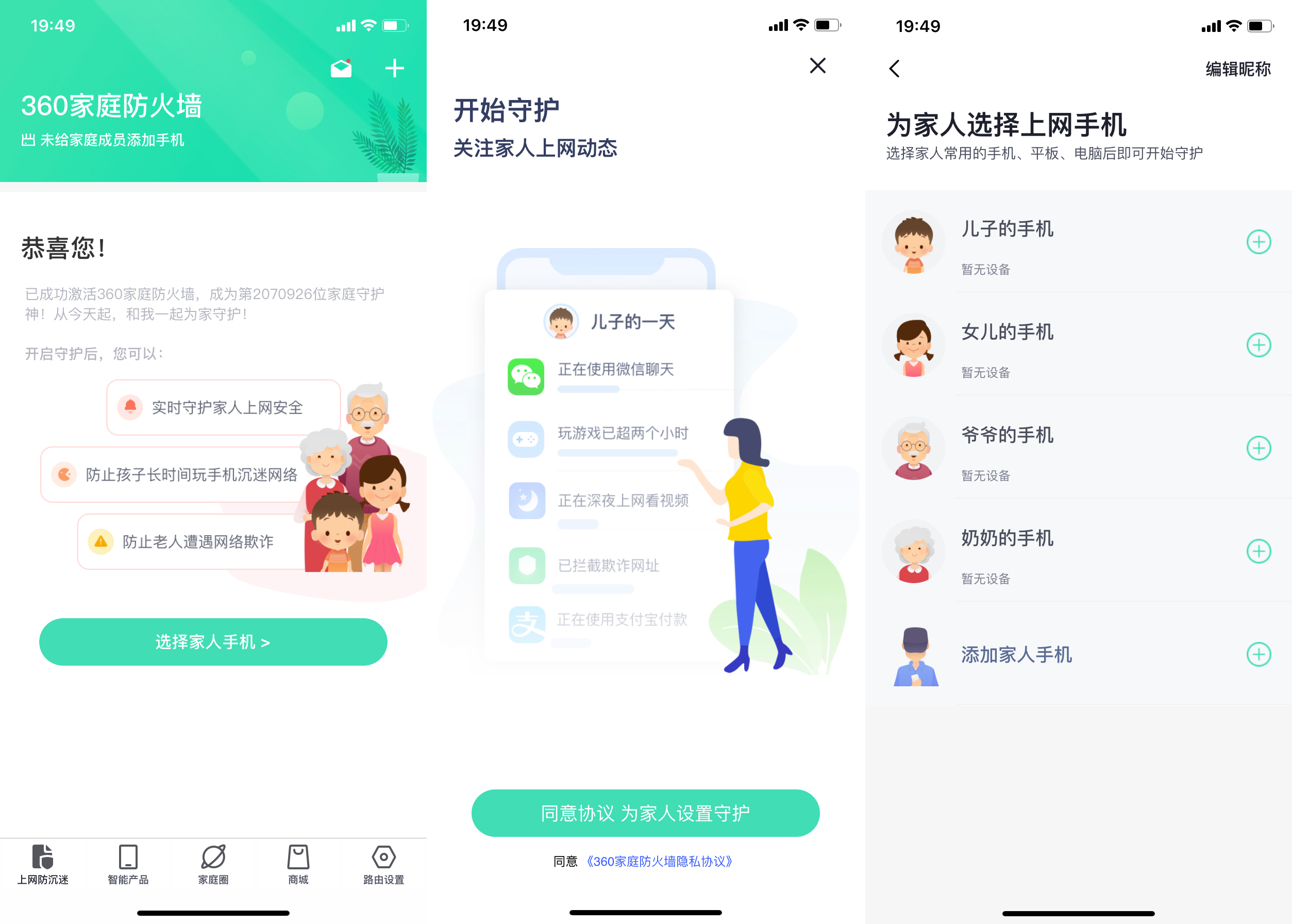 想要满屋子香养什么花,想要全屋信号无死角