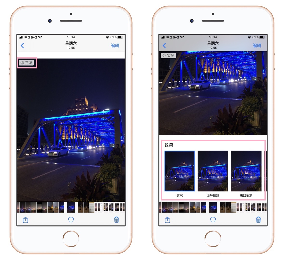 iphone手机拍照怎么拍好看,教你如何用iphone手机拍照