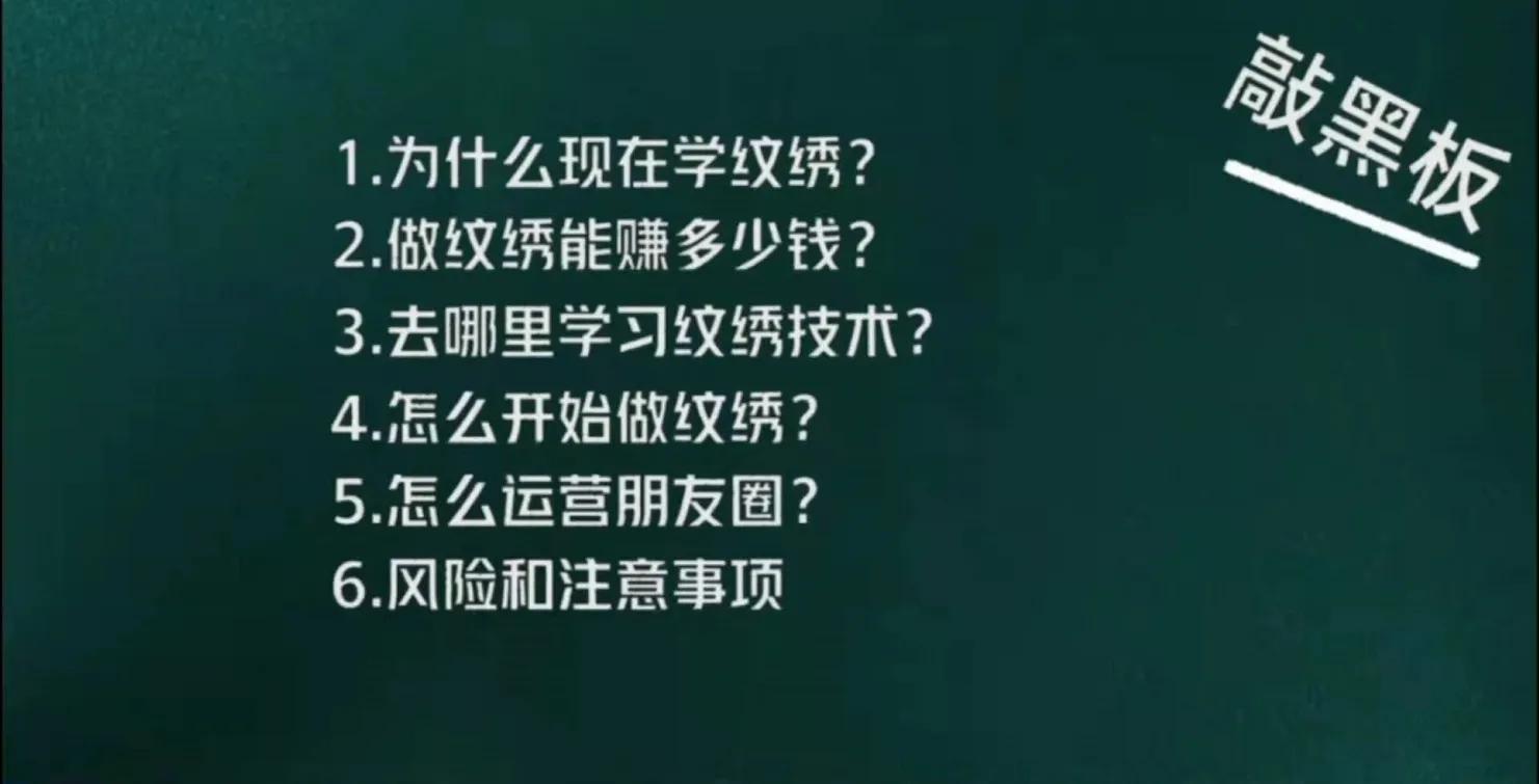 半永久纹绣能保持多少天,半永久纹眉利润