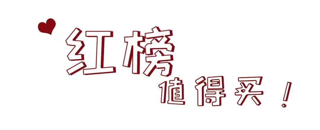 丝芙兰红黑榜怎么样,丝芙兰品牌红黑榜排行榜