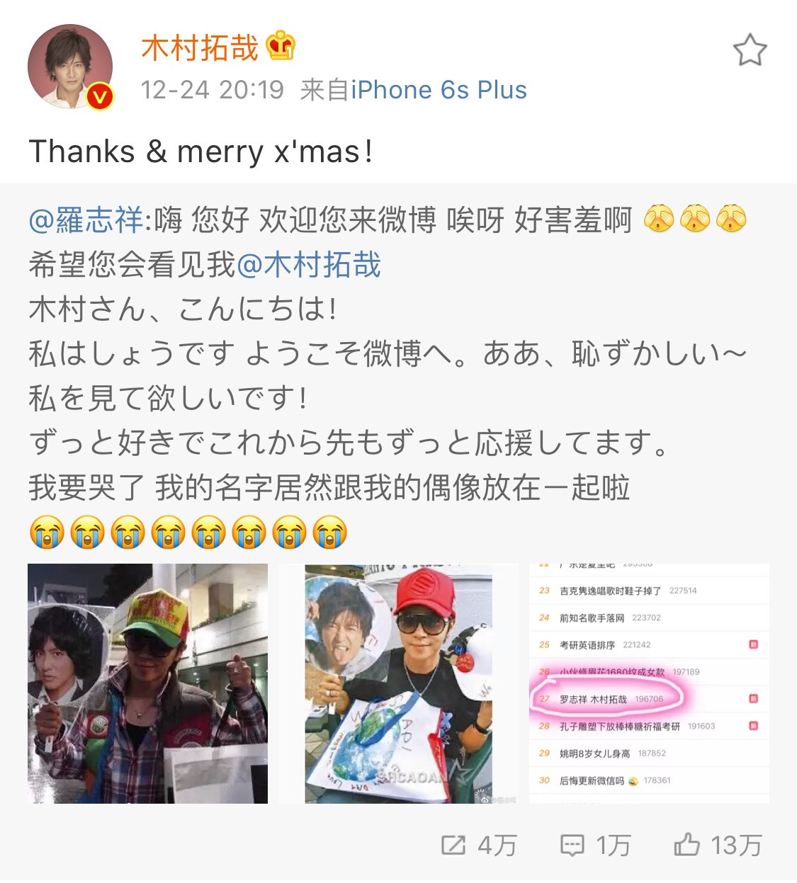 这个征服两位亚洲天王的一代歌姬,到底有什么魅力?