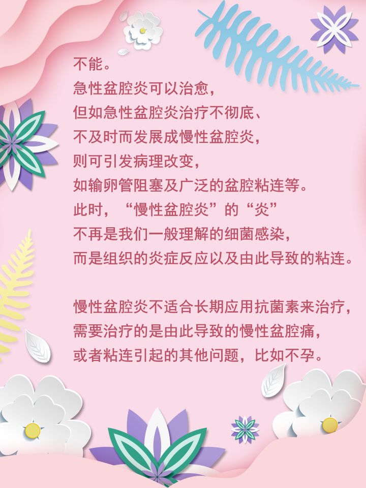 保护女性不受侵犯,保护女人刻不容缓