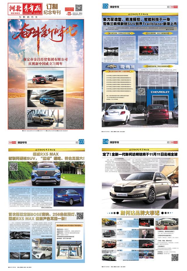 保定车祸司机甩出车外当场身亡,保定撞死人逃逸