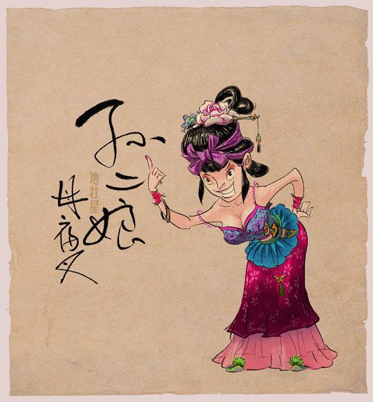 遇到孙二娘开黑店还不能双倍赔偿的话,该咋办?