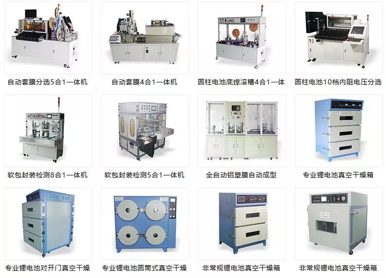 会员风采电子商务有限公司,会员单位风采