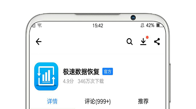 微信怎么识别真假好友,微信右上角辨别真假好友