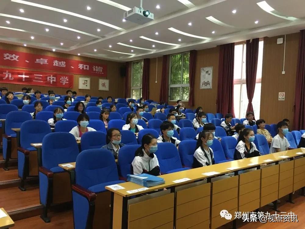 郑州第六十三中学高考,郑州第九十三中学怎么样