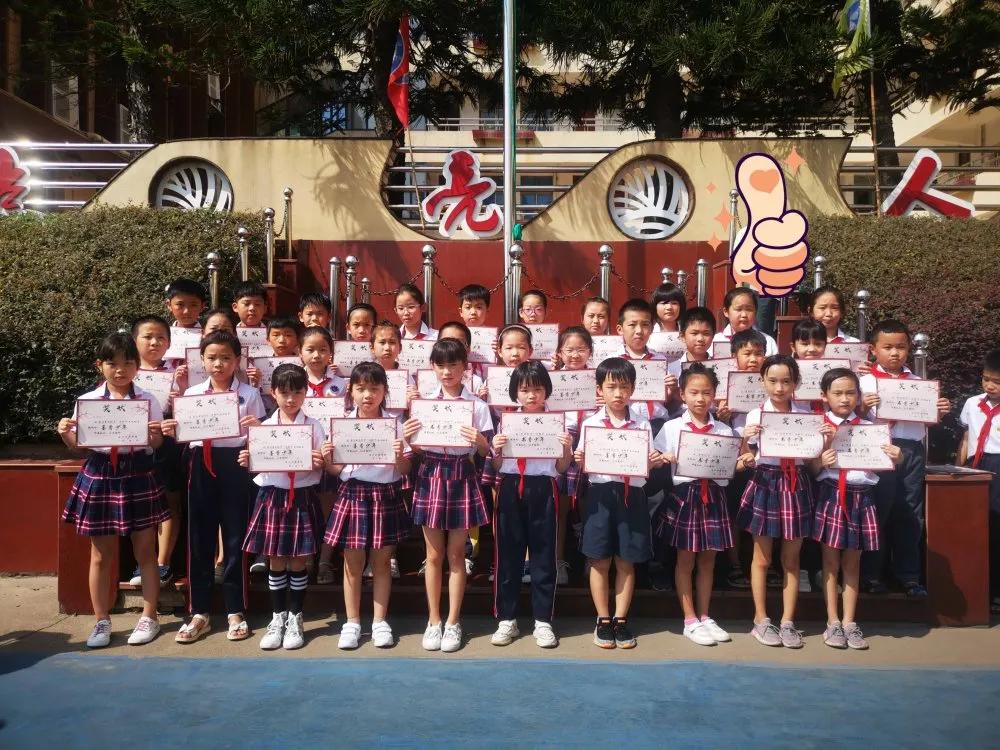 学校召开优秀学生表彰大会,书香少年获奖感言