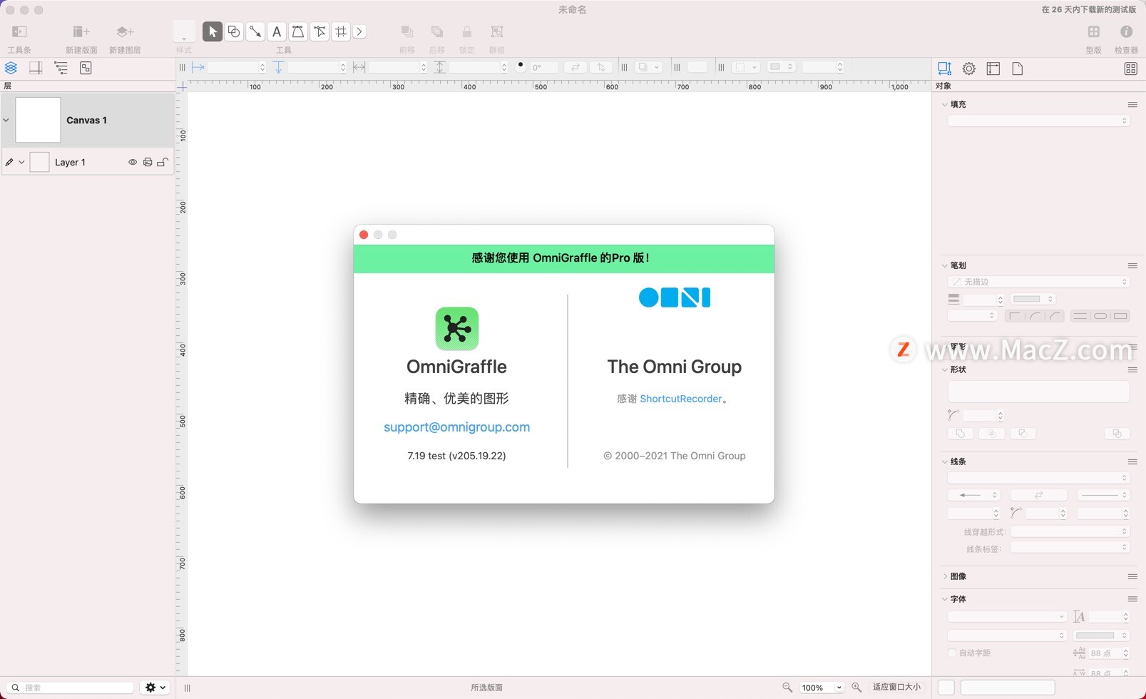 mac免费思维导图软件,mac做思维导图用什么软件