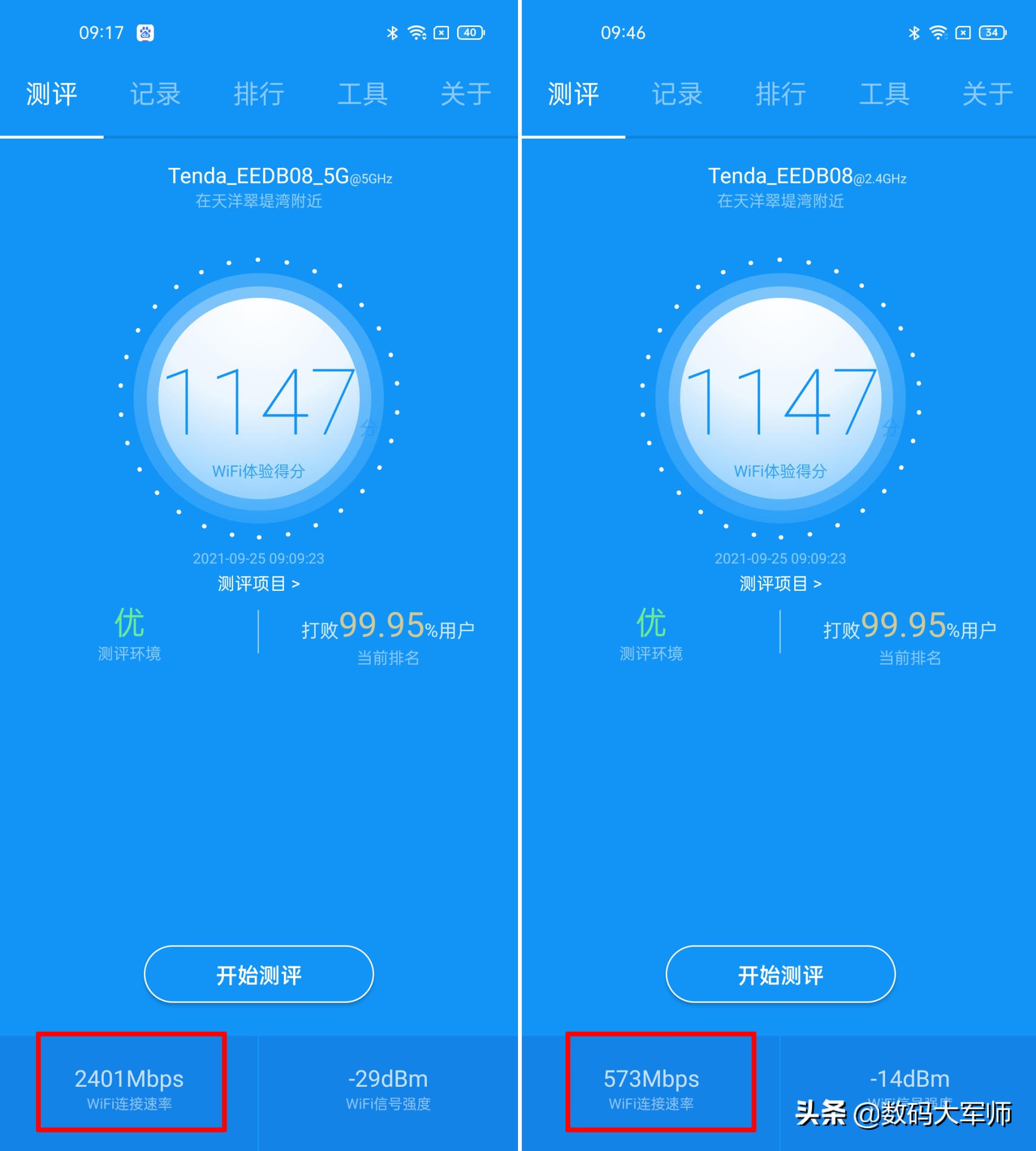腾达路由器隔墙信号不稳定,腾达ax11路由器速度测试