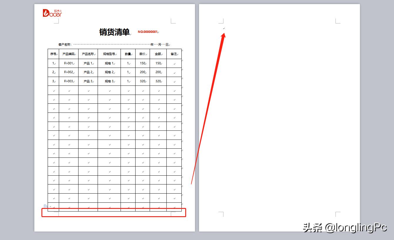如何删除文档中的空白页面,文档编辑中后面的空白页怎么删除
