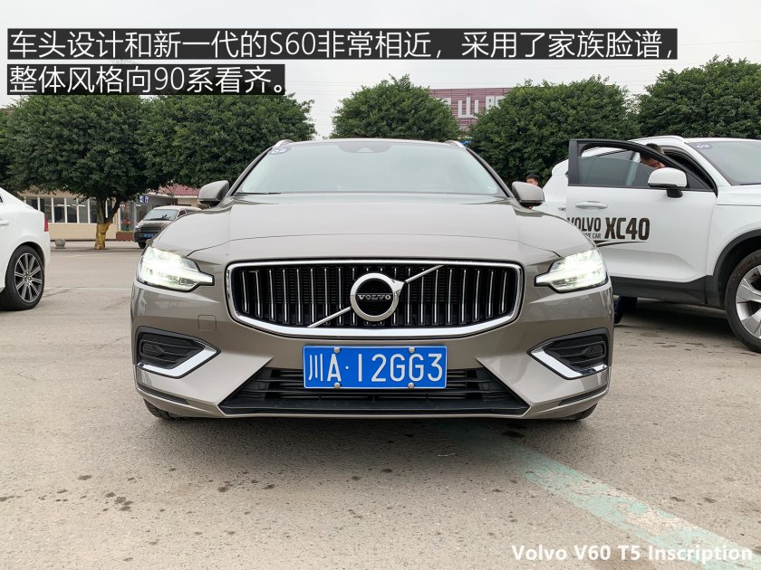 热爱小钢炮的我竟被这款旅行车种草了，试驾二手沃尔沃V60