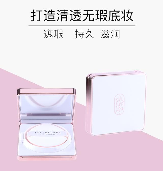 绮观气垫cc,绮观气垫博主推荐