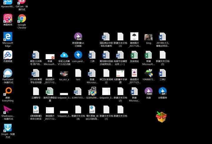 不为人知的电脑黑科技,7款口碑爆棚的电脑黑科技神器