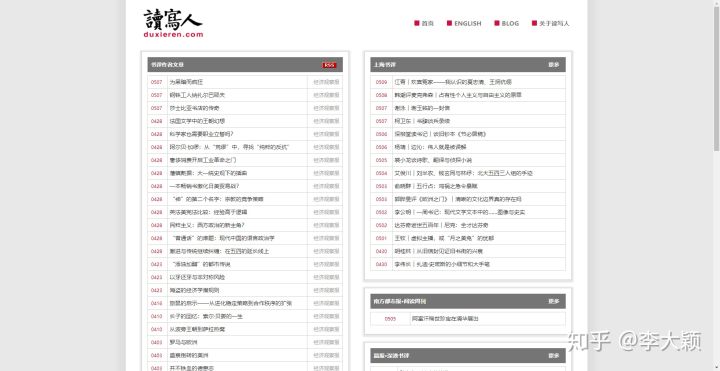 有哪些高质量的自学网,有哪些自学网站是真正免费的