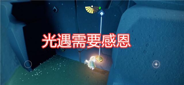 光遇感恩节活动什么时候上线,光遇从感恩节开始全部活动