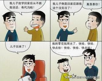 两代人之间代沟问题怎么解决,两代人有代沟如何相处