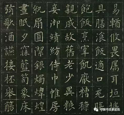 修养的楷书写法,日本人的楷书修养