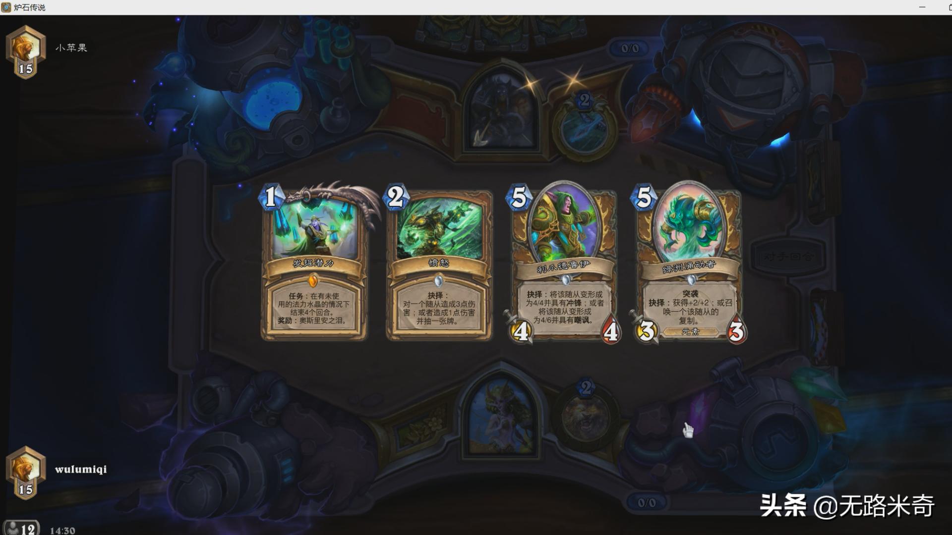 炉石传说为什么有些牌找不到,炉石传说为什么赢了反而排名掉了