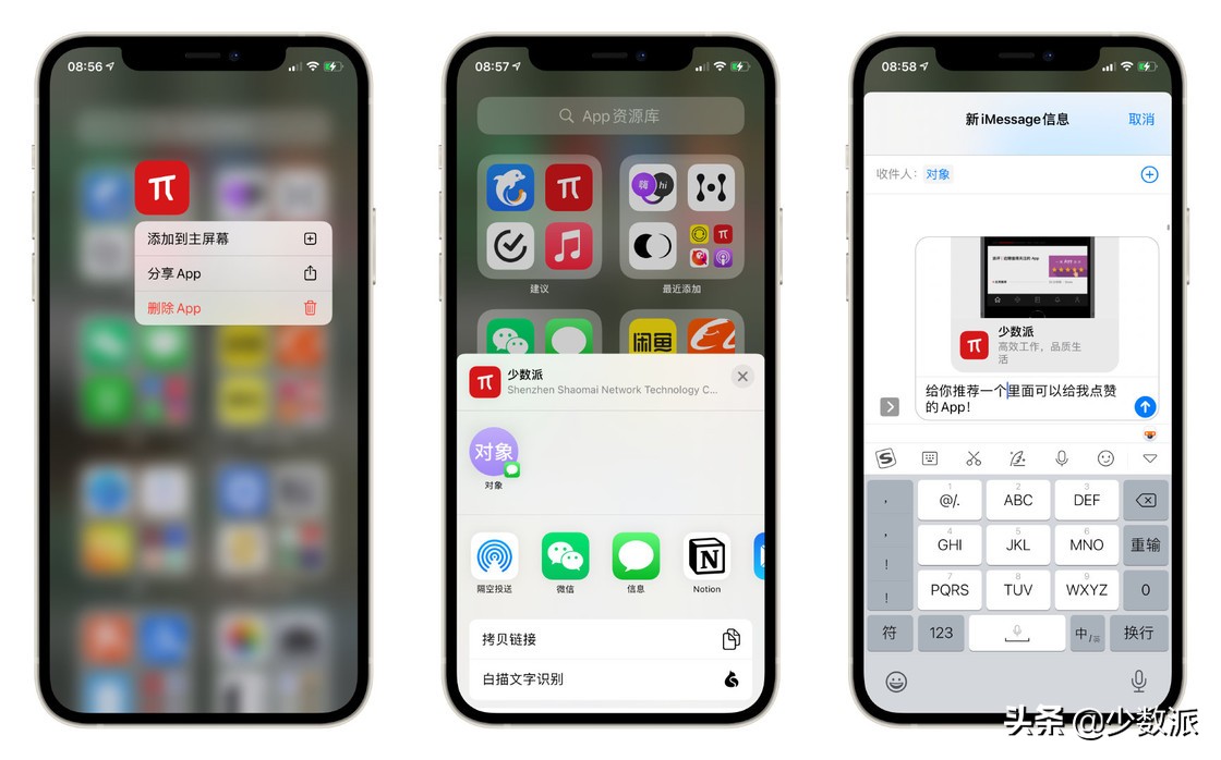 iphone情侣功能不关闭如何隐藏,苹果手机情侣之间的特色功能