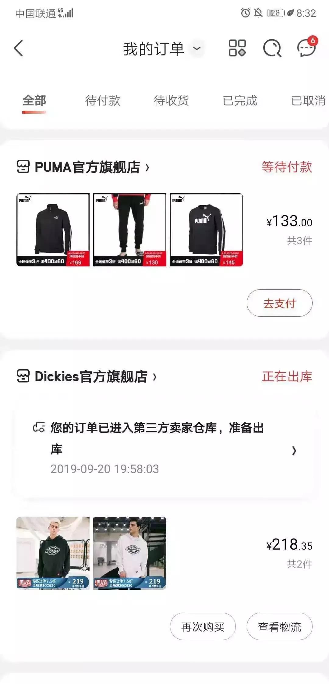 怎么便宜买阿迪达斯,买阿迪达斯在哪里买便宜