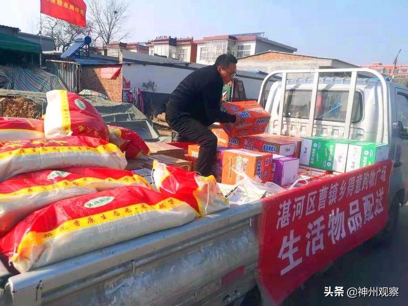 平顶山湛河区：民营企业捐赠百余万元助抗疫