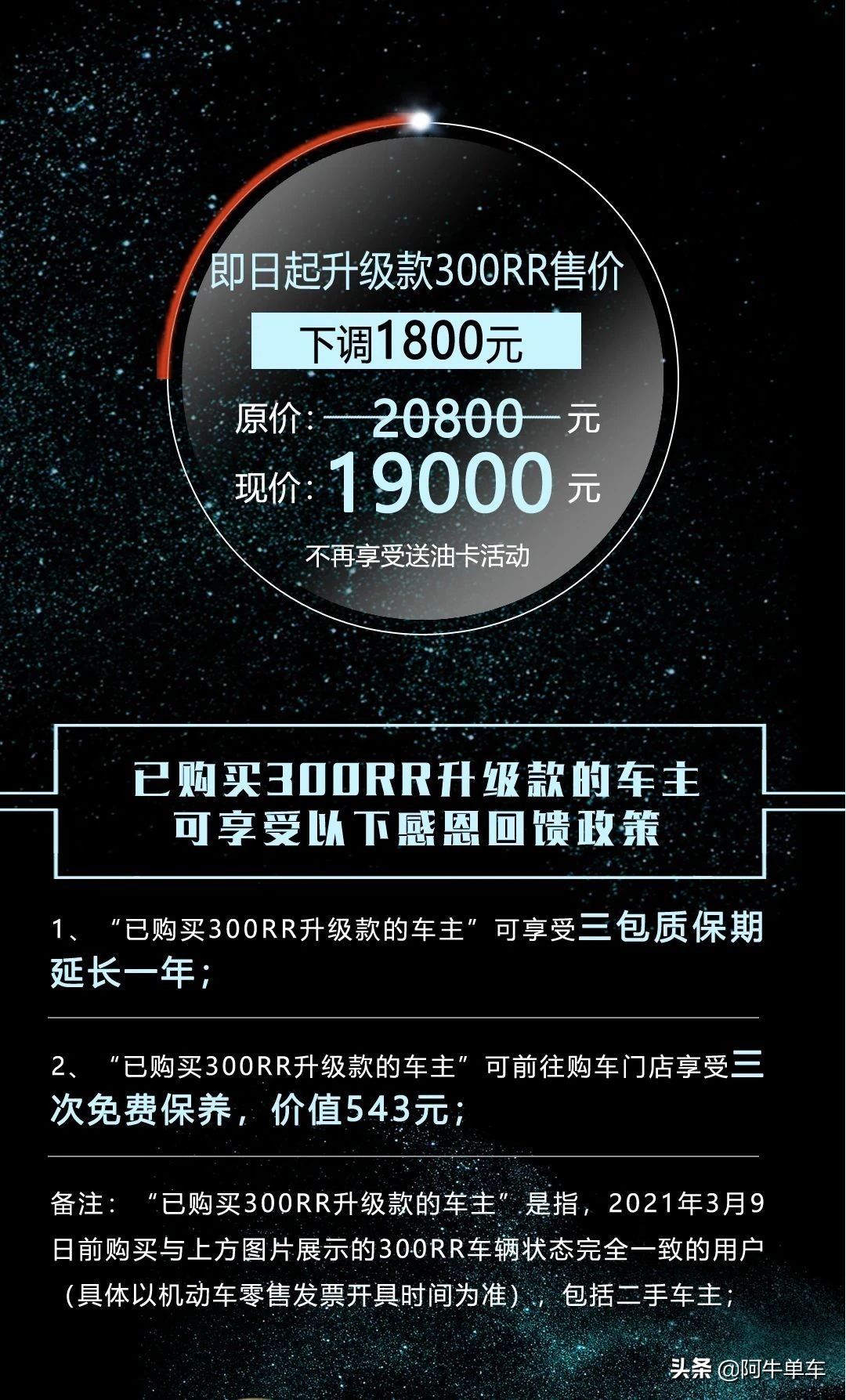 现在降价最多的几款摩托车型,2023款ktmduke390降价