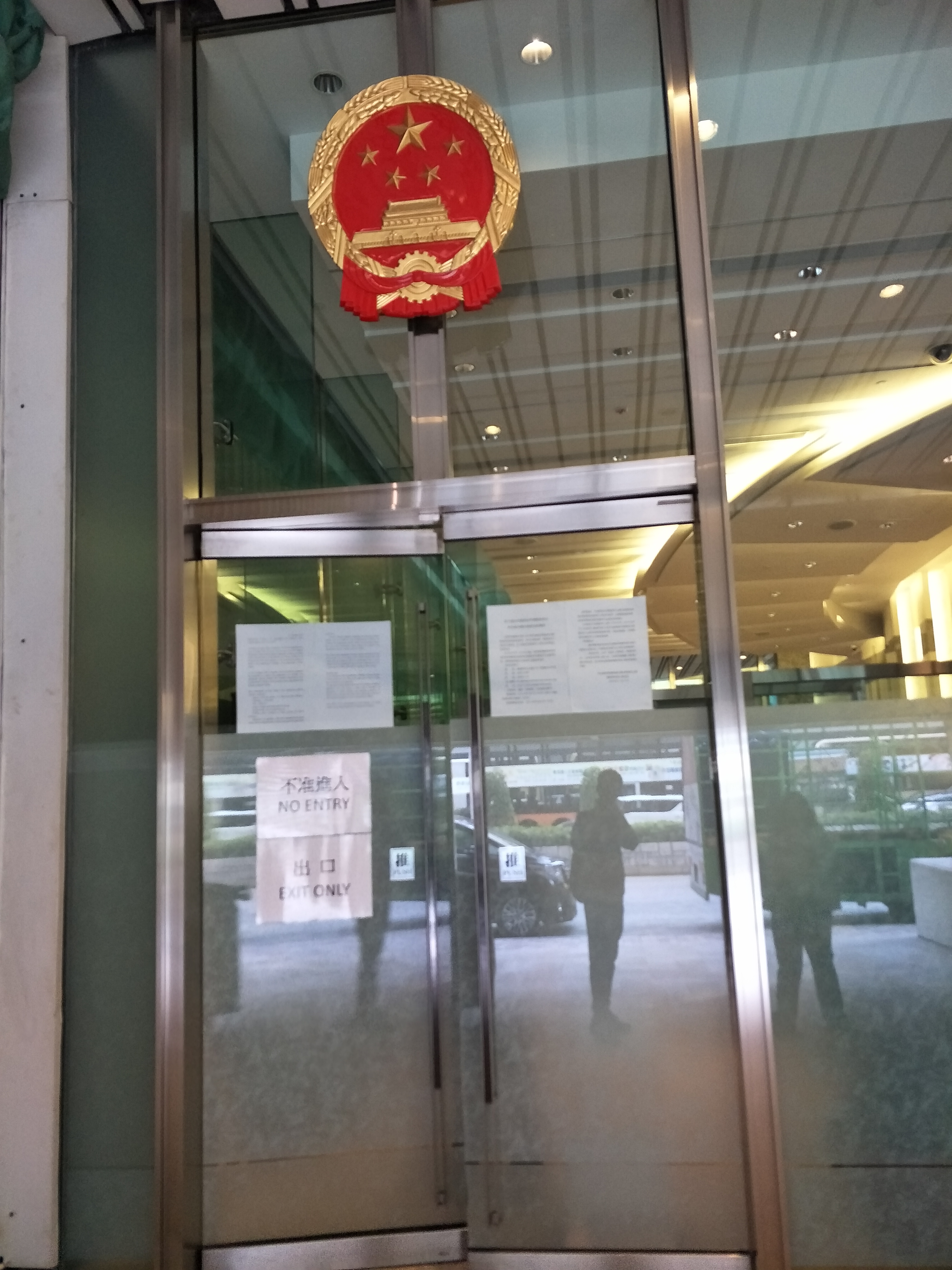 香港换发旅行证攻略,香港换发美宝旅行证