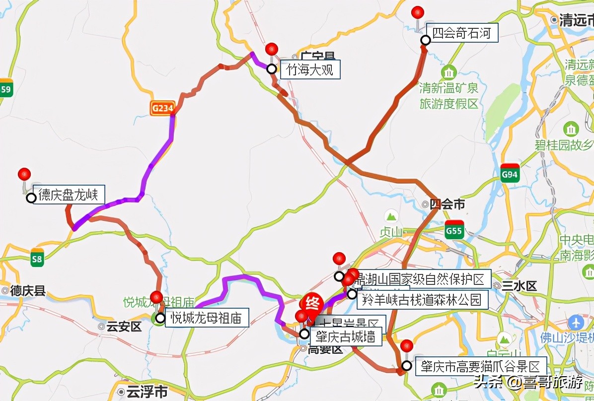 中山到肇庆自驾游最佳路线,肇庆到云南自驾游最佳路线