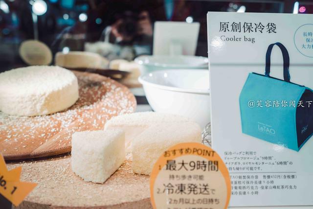 因新冠病毒影响，白色恋人工厂暂停产，北海道伴手礼还可买这些