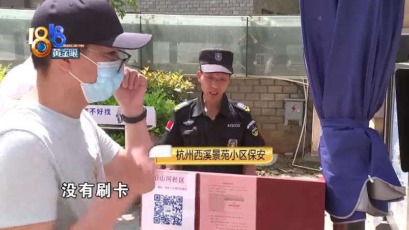 小区人脸识别一家限制多少人,进入小区人脸识别资料泄露