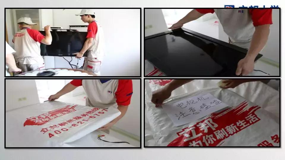 立邦培训,立邦销售培训