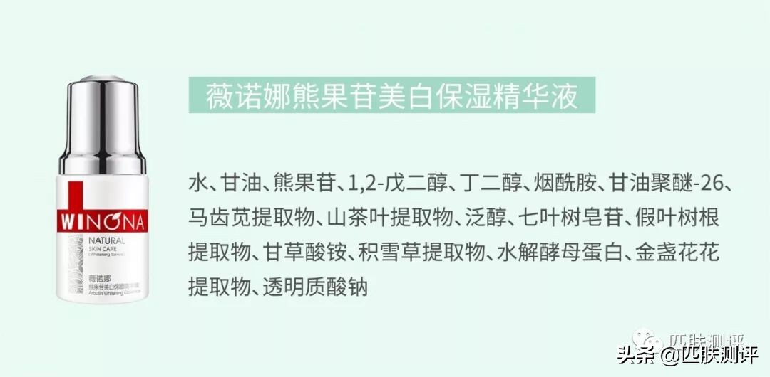 平价美白有效产品测评,国货美白产品测评