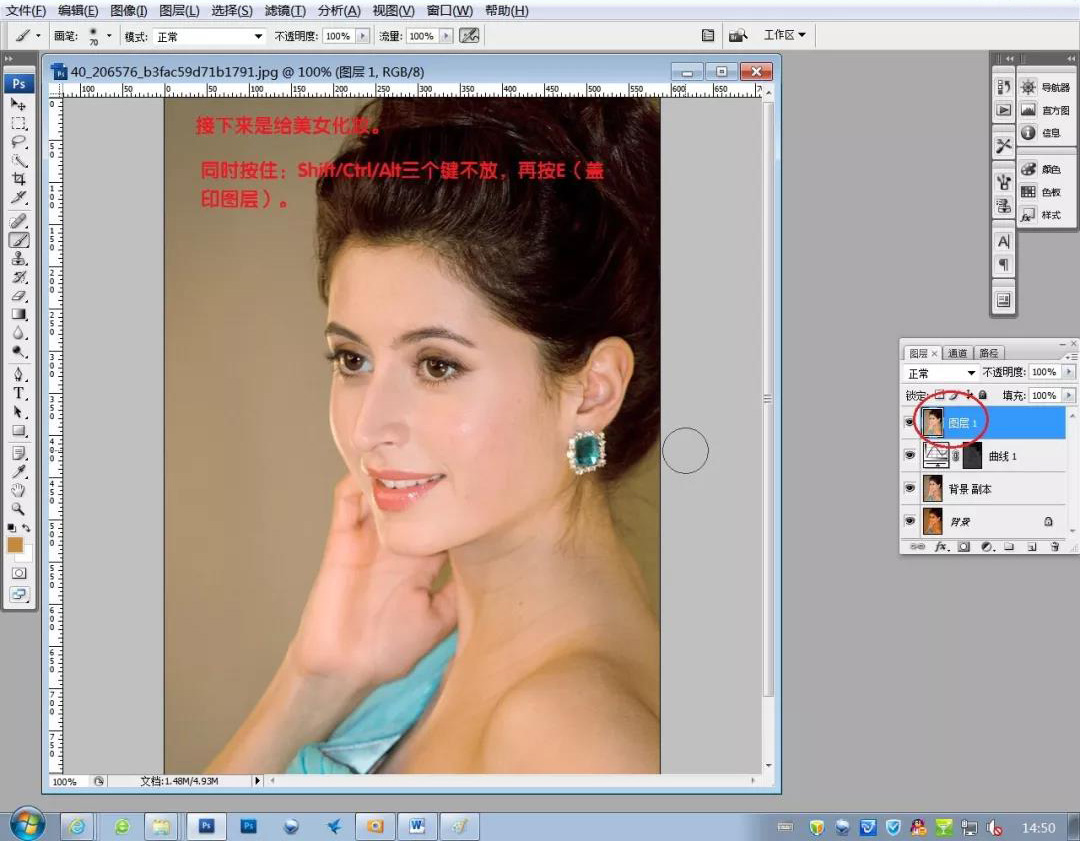 ps使用色彩调整命令修正偏黄照片,ps实战风格教程