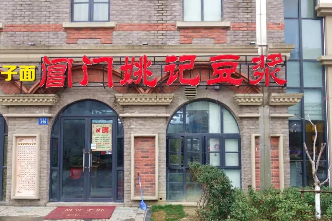 全国早餐大比拼,早餐vs快餐