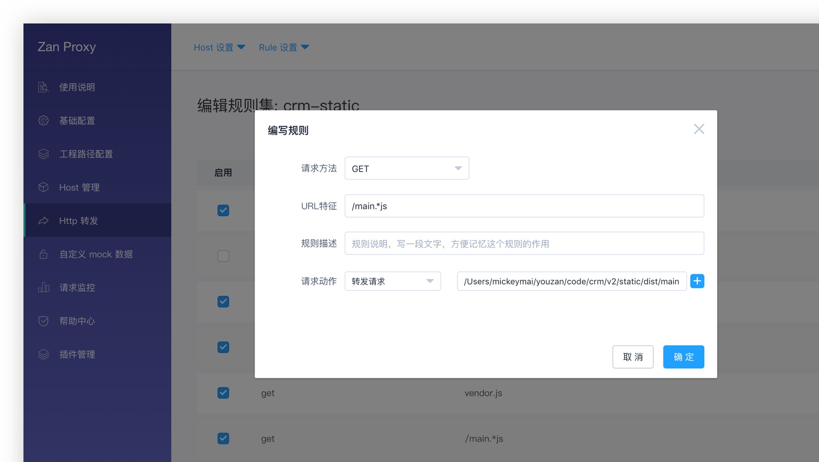 http协议,https工作原理